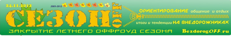 лого4 2012